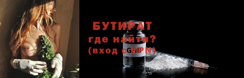 блэк спрут ССЫЛКА  Мосальск  БУТИРАТ оксана  darknet телеграм  наркотики 