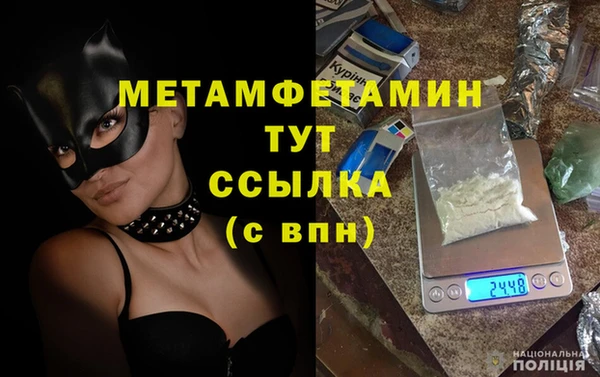 spice Бугульма